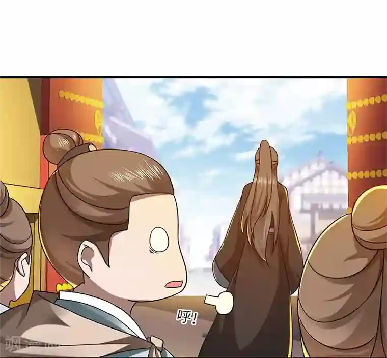 新壶中天第24话 进入瑜都