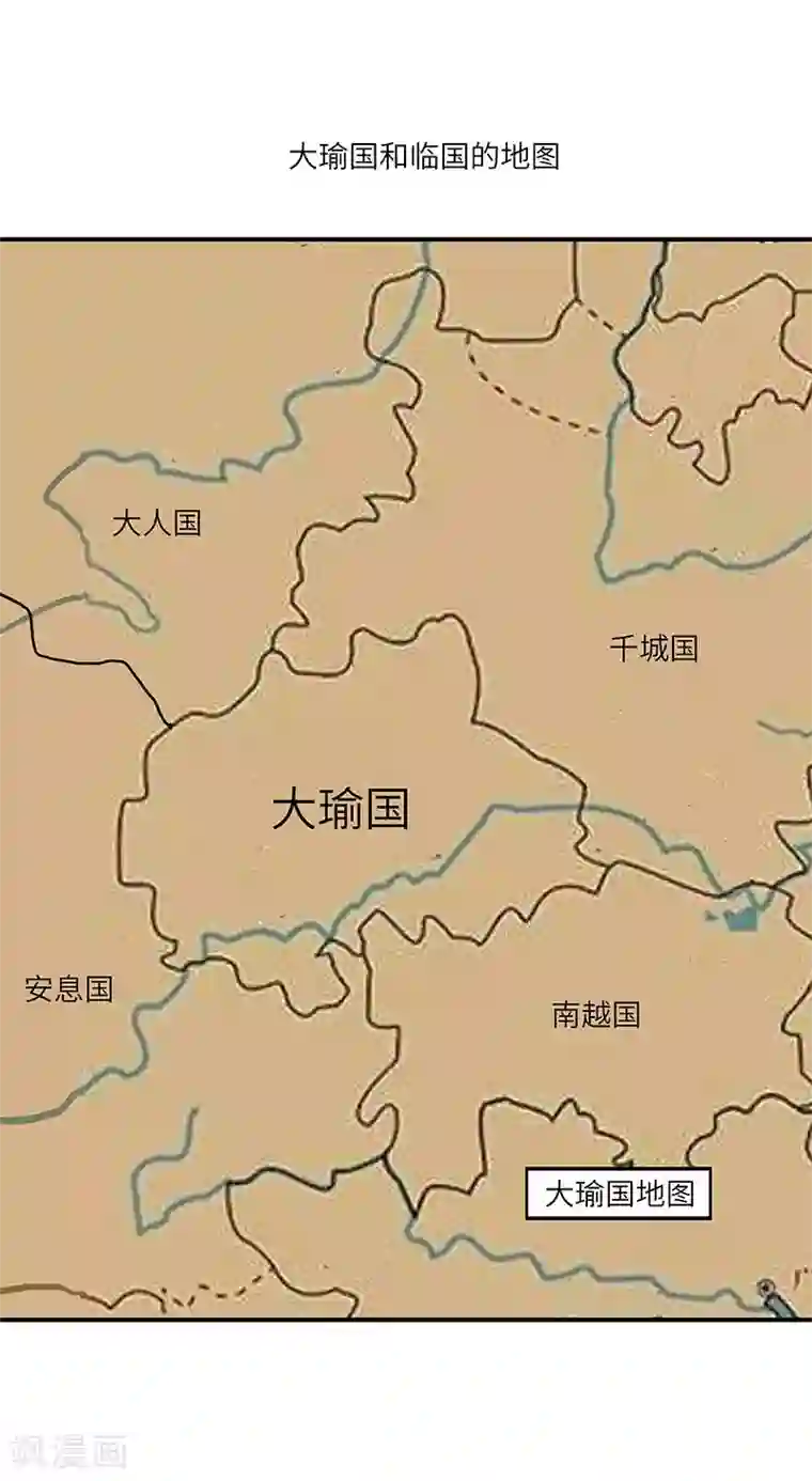 新壶中天第24话 进入瑜都