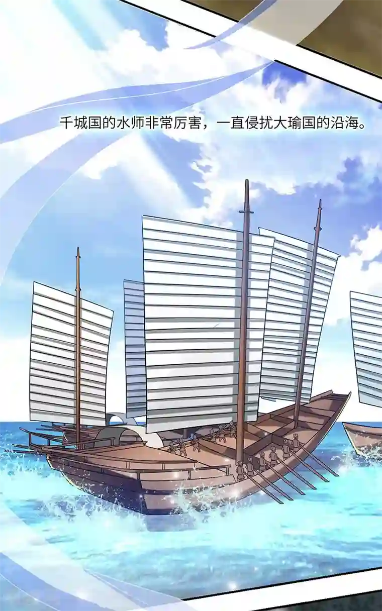新壶中天第24话 进入瑜都