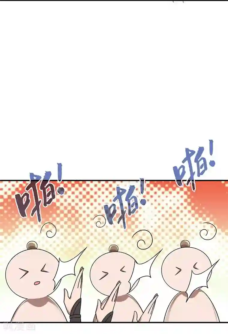 新壶中天第24话 进入瑜都
