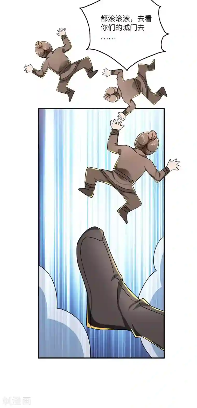 新壶中天第24话 进入瑜都