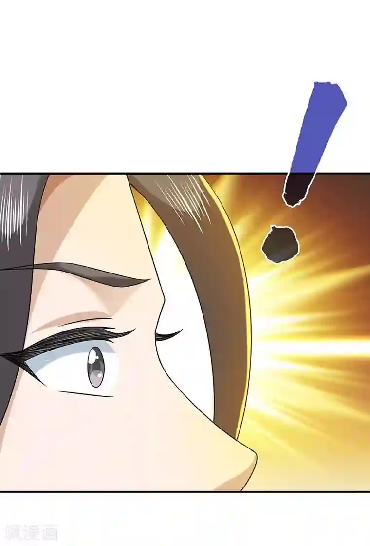 新壶中天第24话 进入瑜都