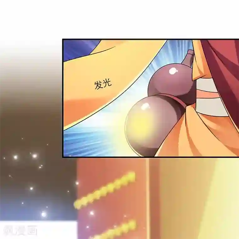 新壶中天第24话 进入瑜都