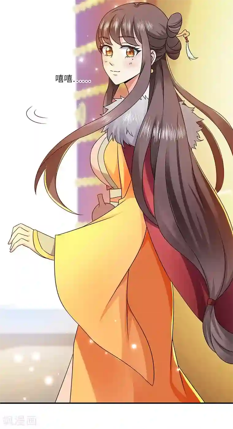 新壶中天第24话 进入瑜都