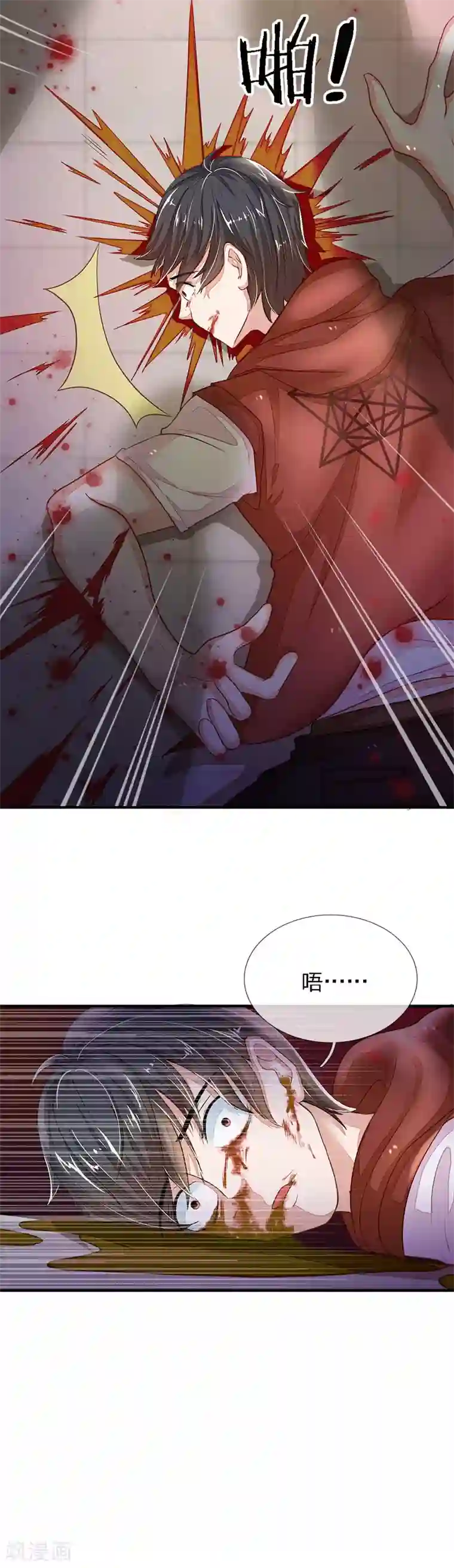 逃命游戏第1话