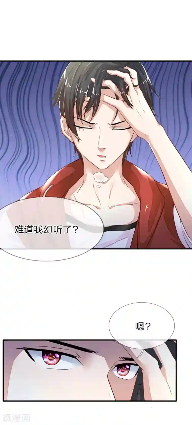 逃命游戏第1话