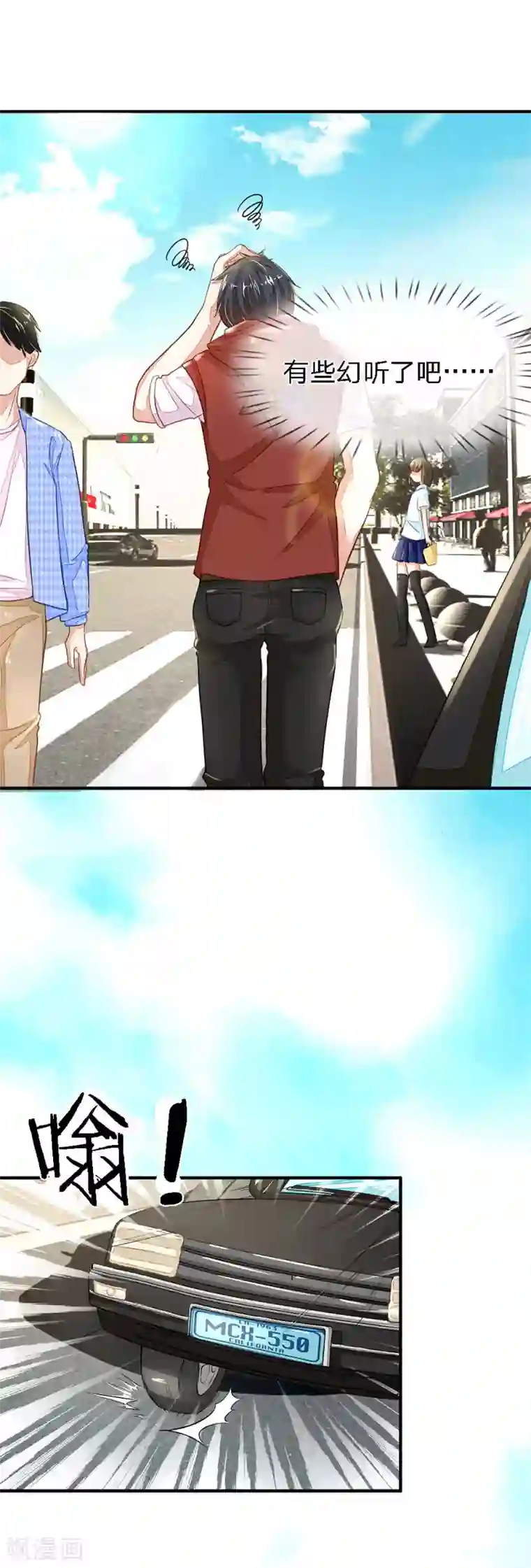 逃命游戏第1话