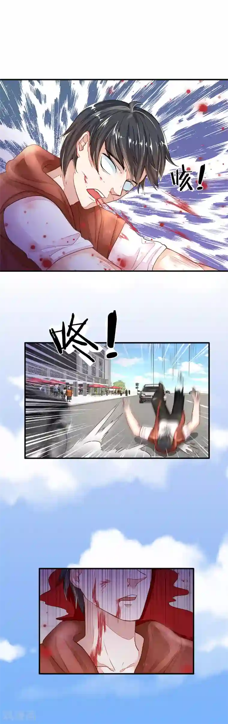 逃命游戏第3话