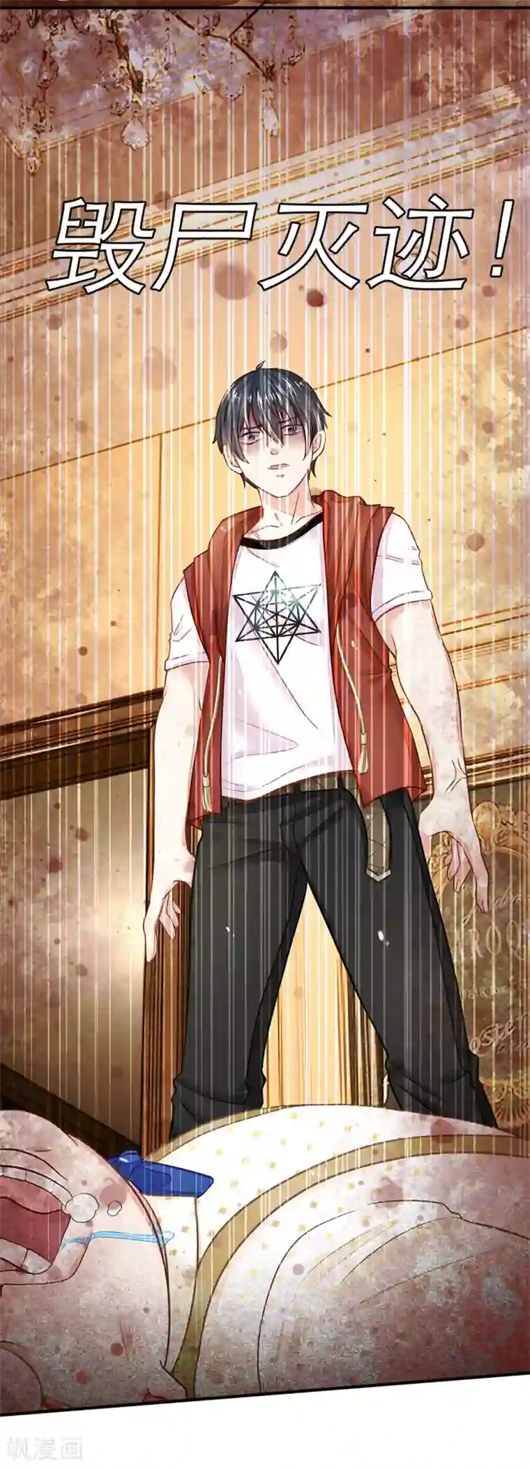 逃命游戏第10话