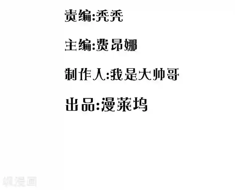 逃命游戏第11话