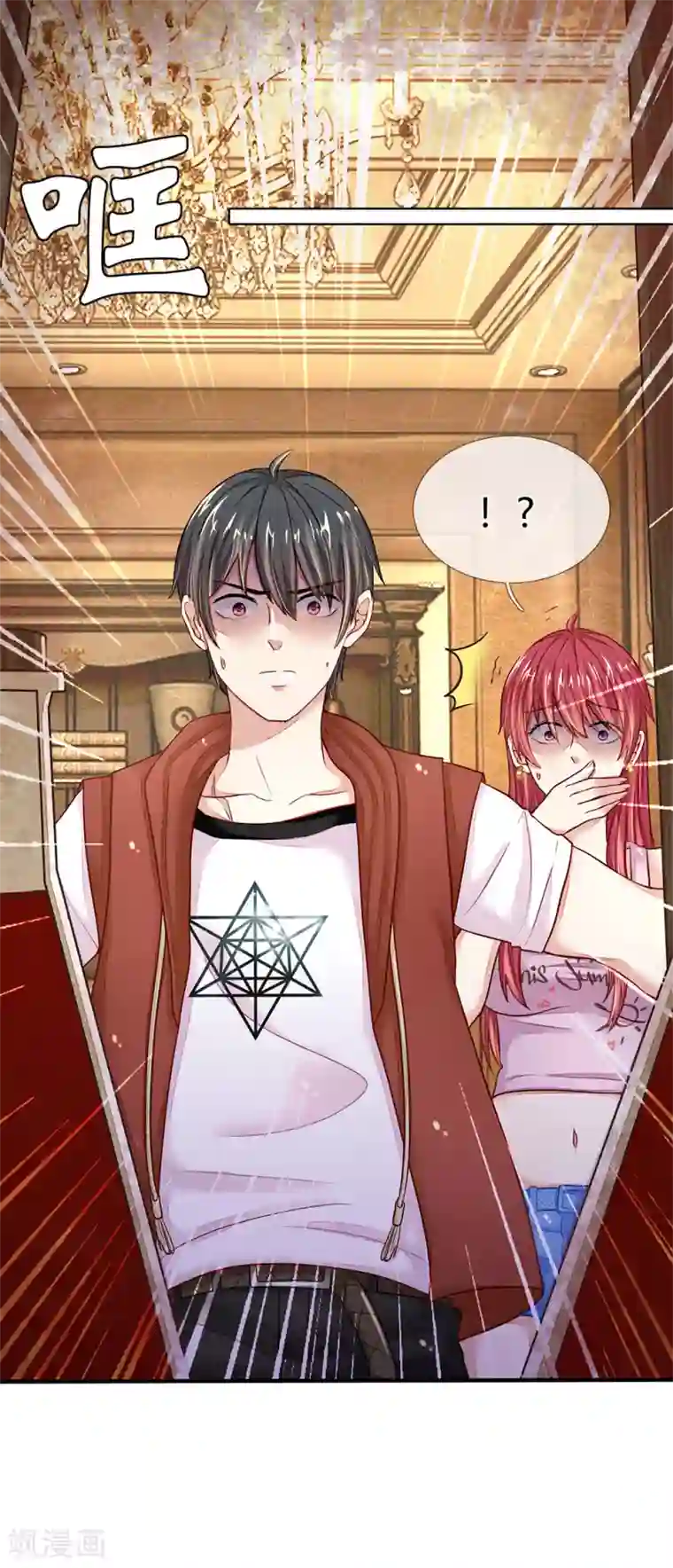 逃命游戏第12话