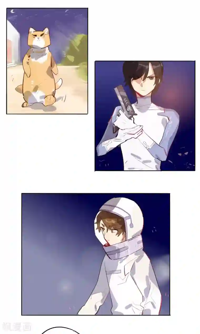 来自地球的你第9话