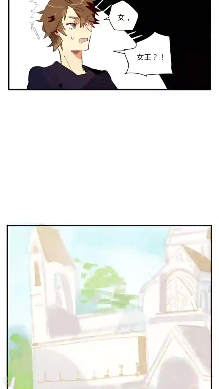 来自地球的你第16话