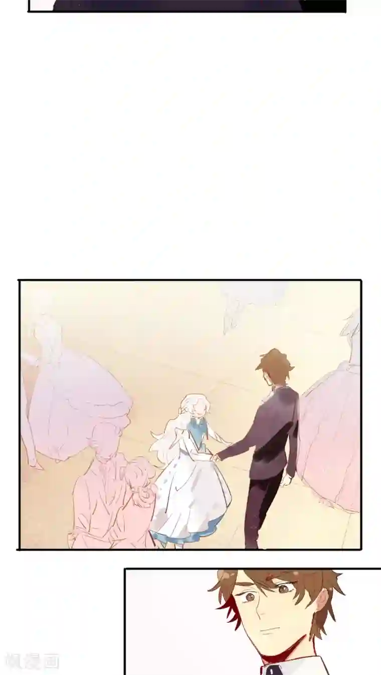 来自地球的你第18话