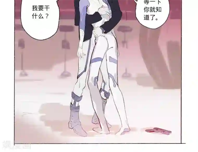 来自地球的你第24话