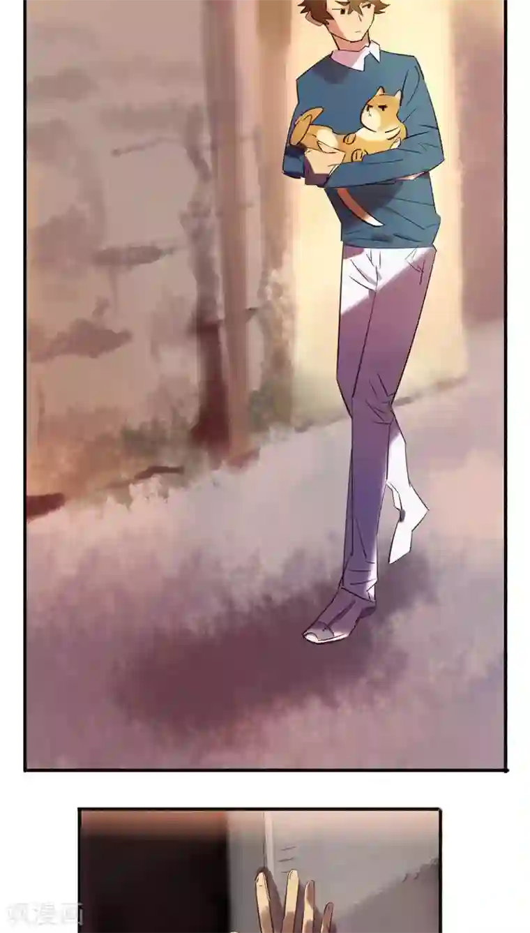 来自地球的你第25话