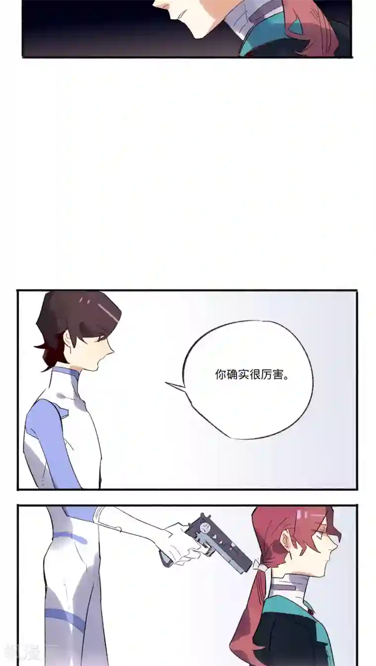 来自地球的你最终话