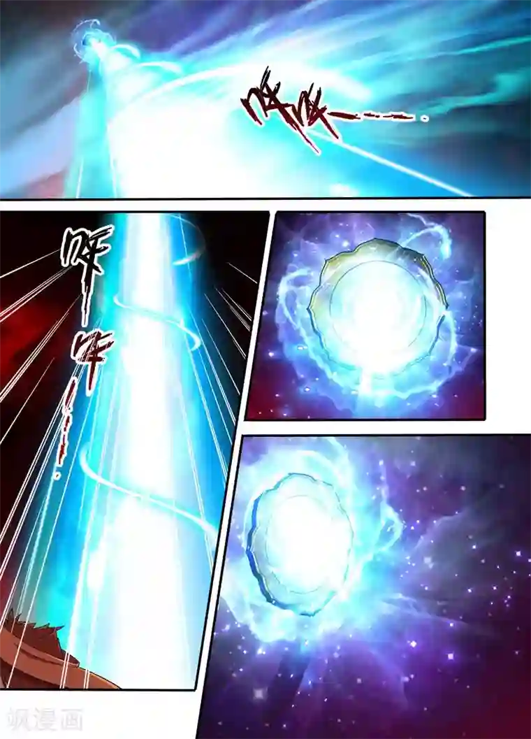 问秦之八镜寻踪第1话