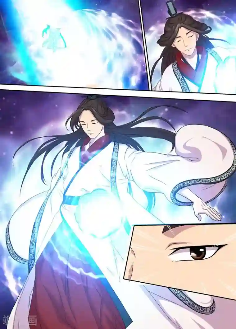 问秦之八镜寻踪第1话