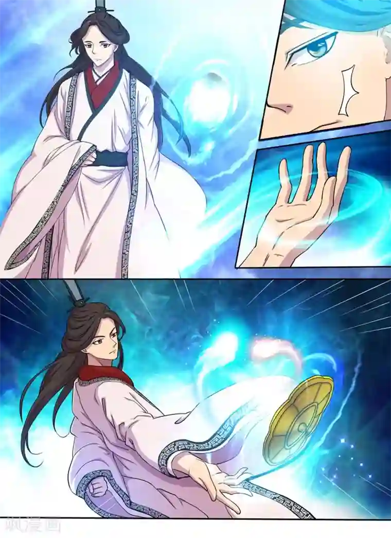 问秦之八镜寻踪第1话