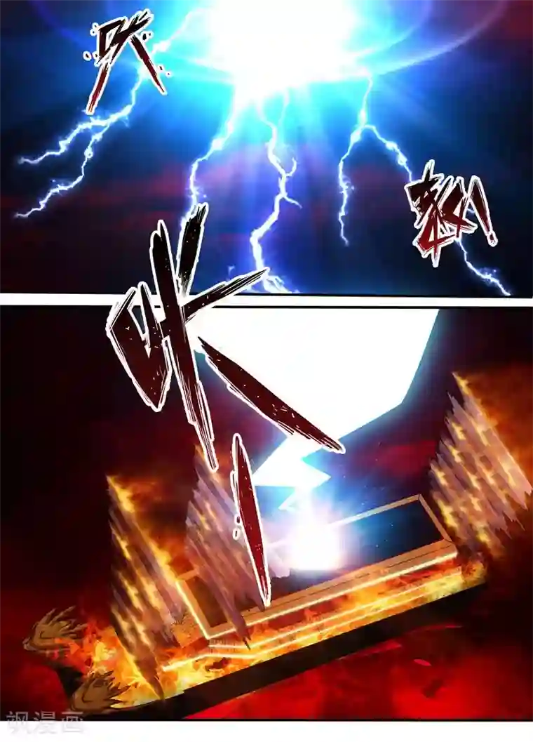 问秦之八镜寻踪第1话