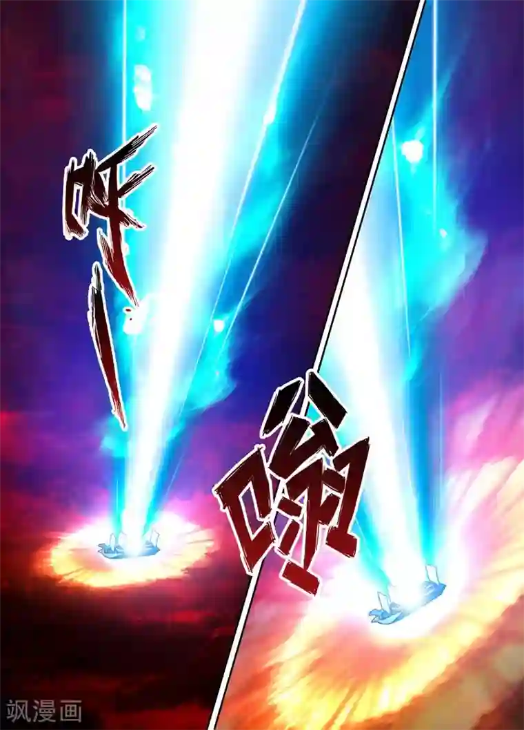 问秦之八镜寻踪第1话