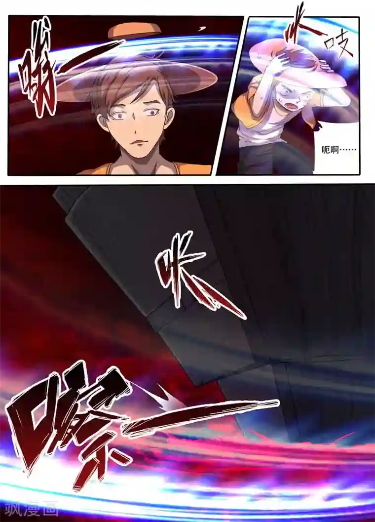 问秦之八镜寻踪第1话