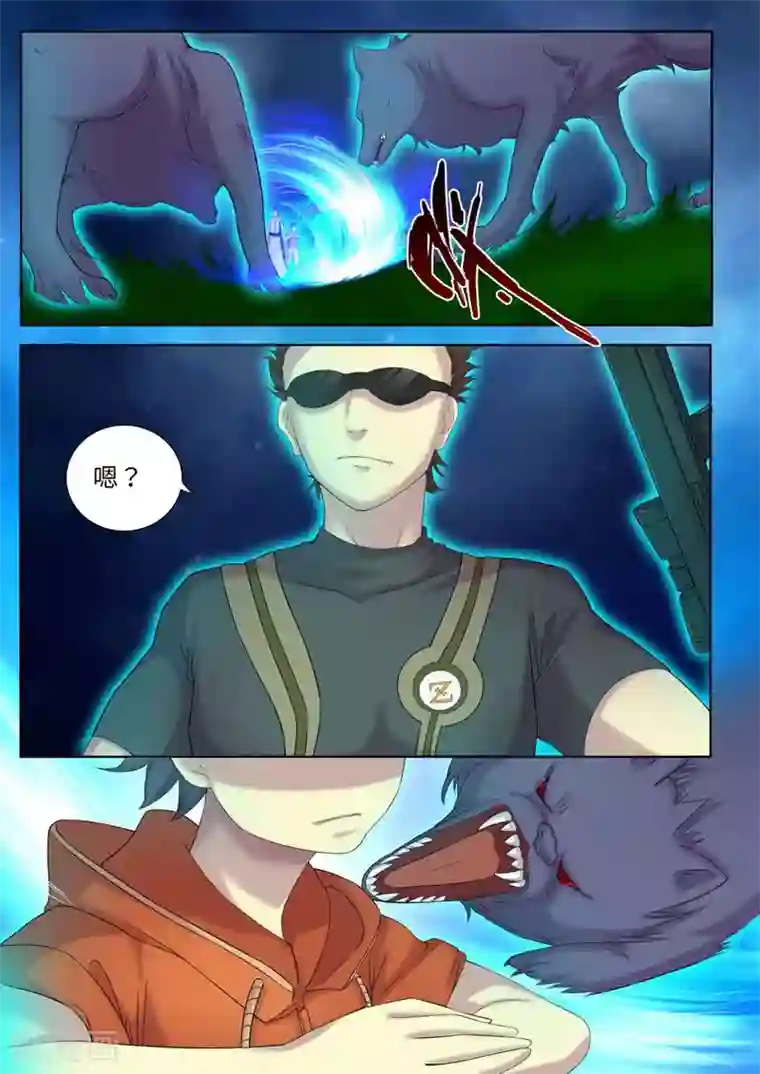 问秦之八镜寻踪第2话