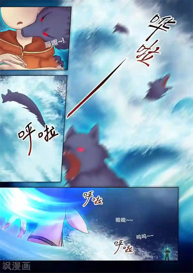 问秦之八镜寻踪第2话