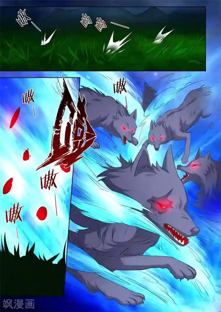 问秦之八镜寻踪第2话