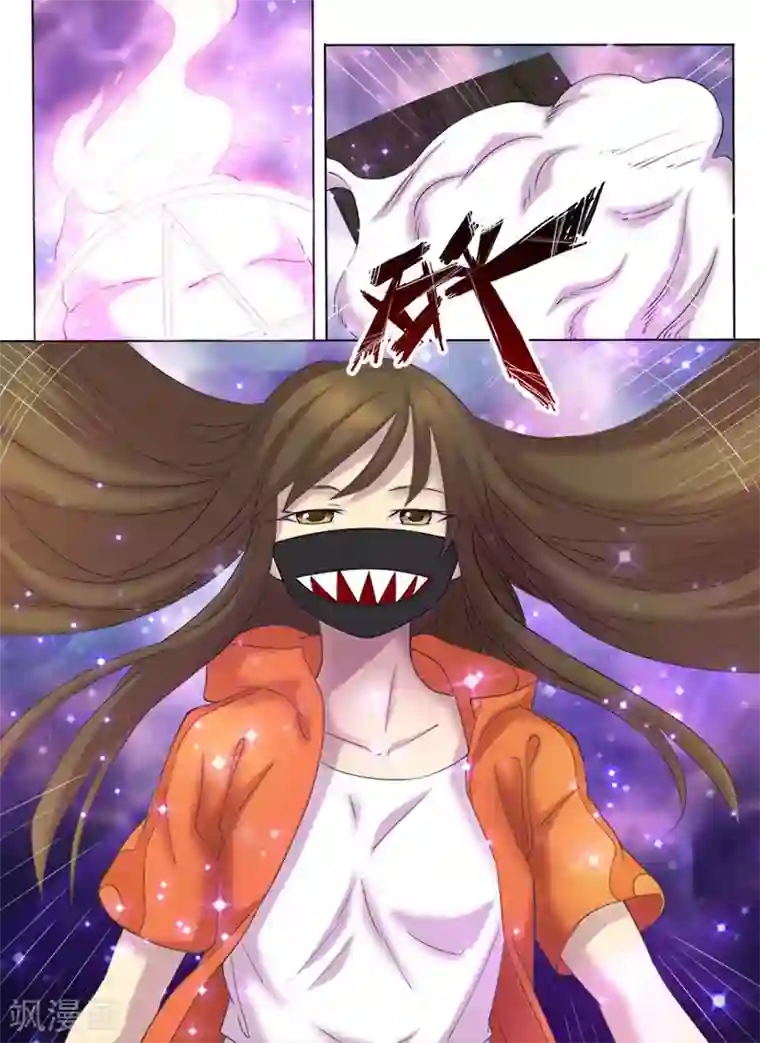 问秦之八镜寻踪第3话