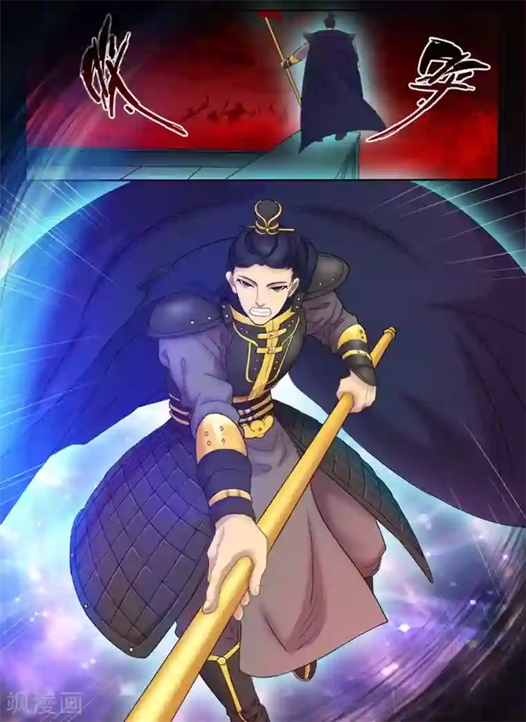 问秦之八镜寻踪第3话