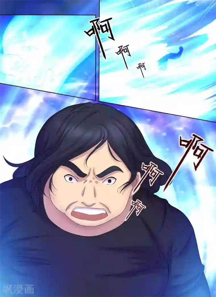 问秦之八镜寻踪第3话