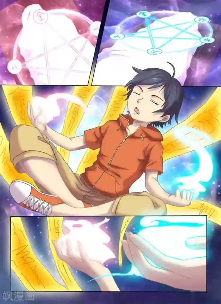 问秦之八镜寻踪第3话