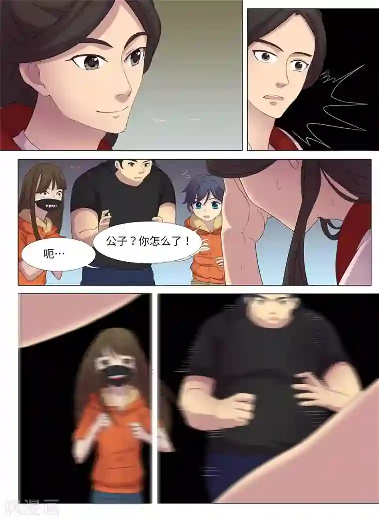 问秦之八镜寻踪第4话