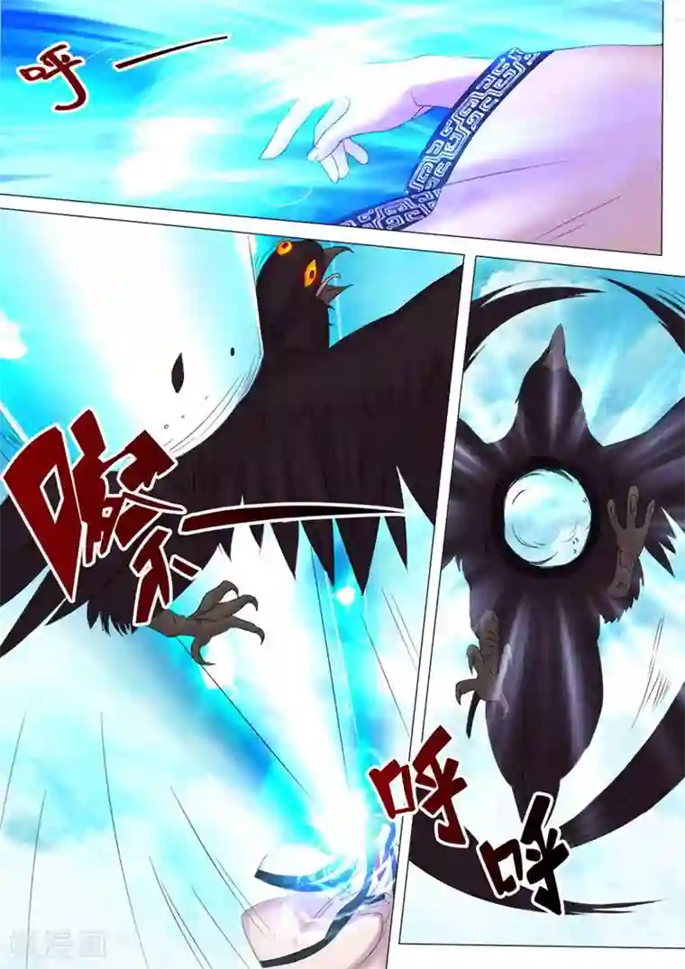 问秦之八镜寻踪第5话