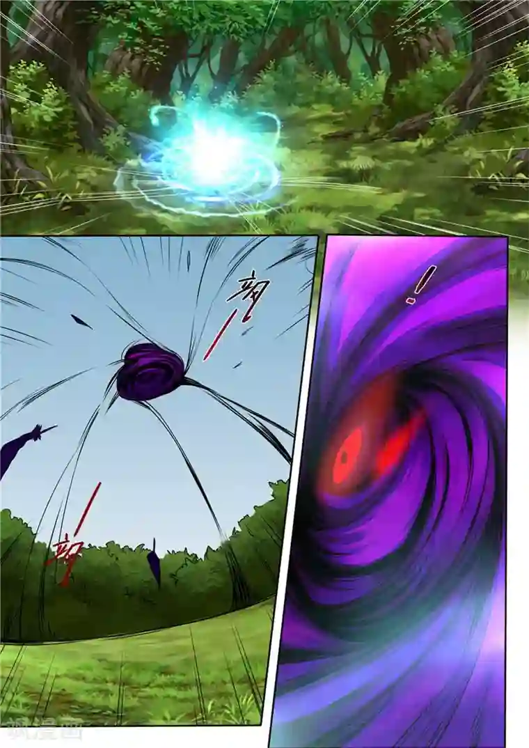 问秦之八镜寻踪第6话