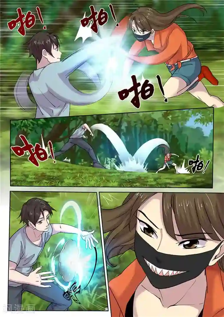 问秦之八镜寻踪第8话