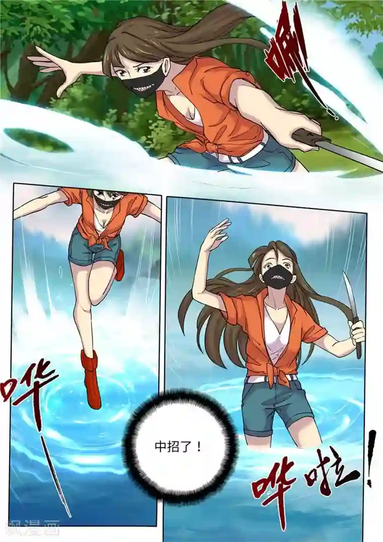 问秦之八镜寻踪第8话