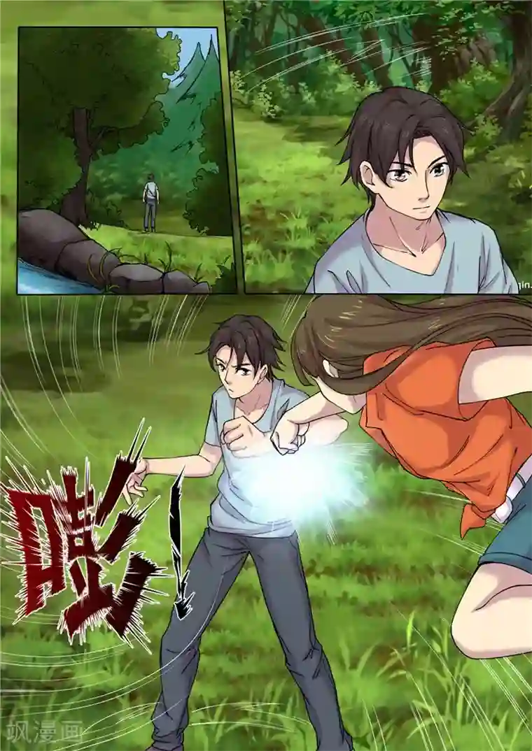 问秦之八镜寻踪第8话