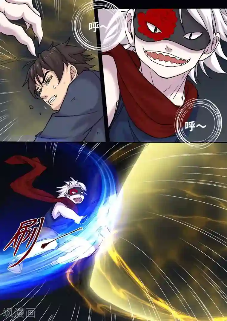 问秦之八镜寻踪第10话