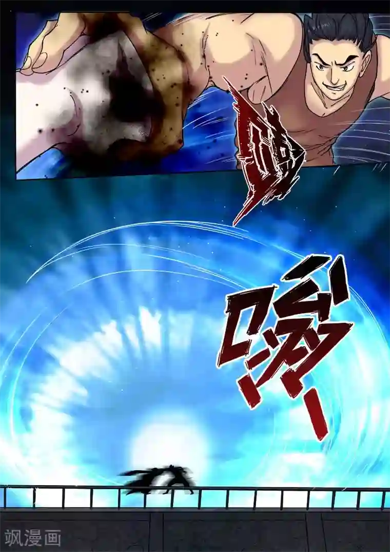 问秦之八镜寻踪第10话