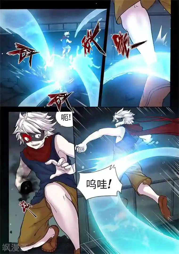 问秦之八镜寻踪第11话