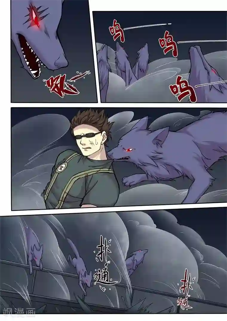 问秦之八镜寻踪第11话