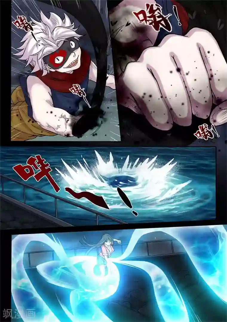 问秦之八镜寻踪第11话