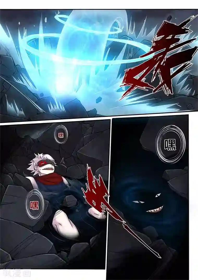 问秦之八镜寻踪第11话