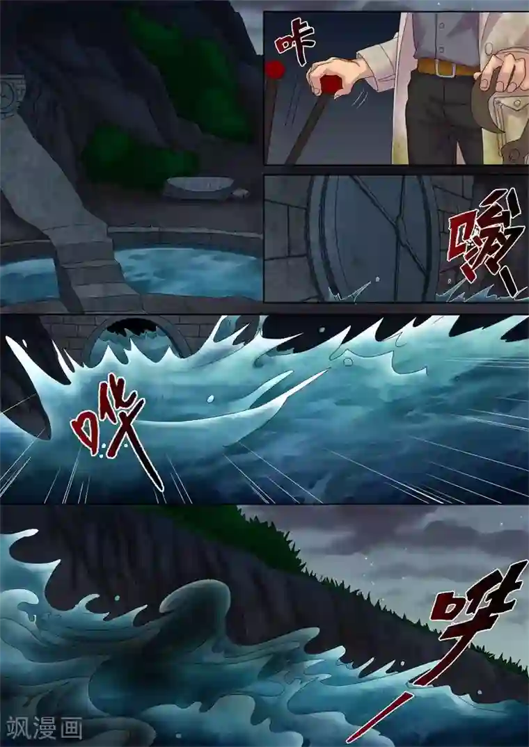 问秦之八镜寻踪第13话