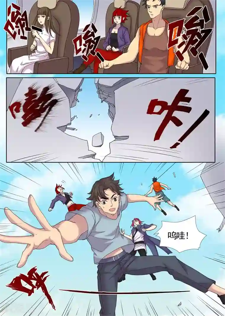 问秦之八镜寻踪第15话