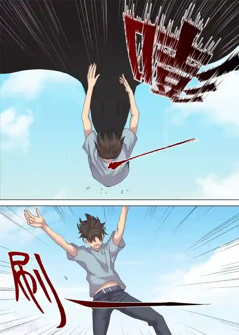 问秦之八镜寻踪第15话