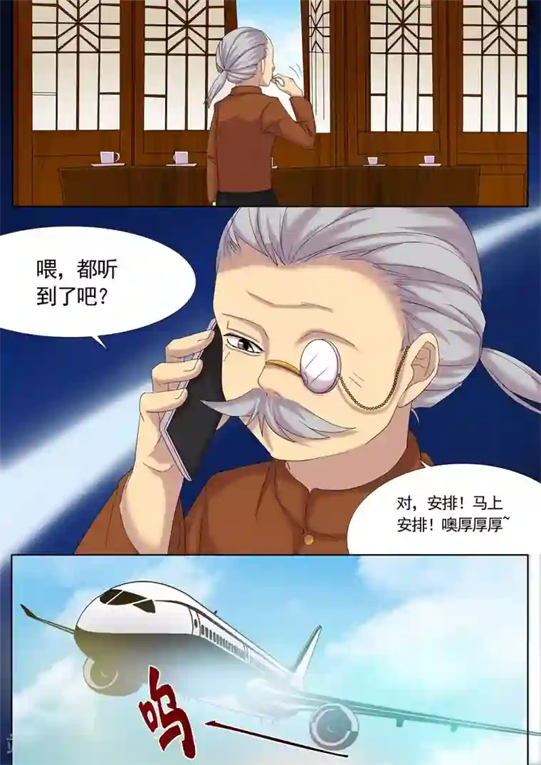 问秦之八镜寻踪第15话